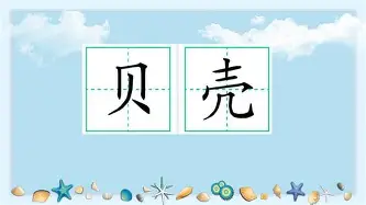 贝林厄姆惊艳表现赛后发声的简单介绍