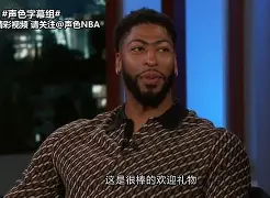浓眉哥联赛已进19球悬念揭晓(浓眉哥联赛已进19球悬念揭晓了吗)